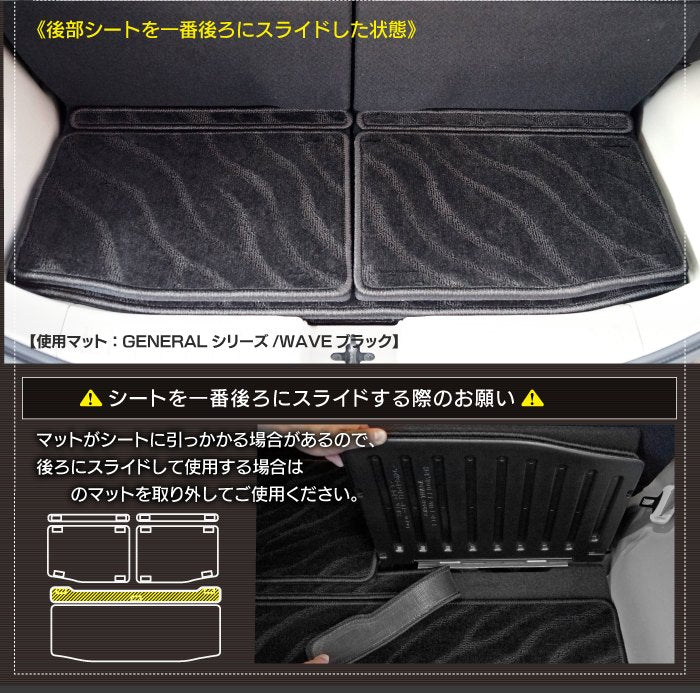 三菱 デリカミニ 30系 フロアマット+ステップマット+トランクマット ラゲッジマット  ◆カーボンファイバー調 リアルラバー 日本製 HOTFIELD