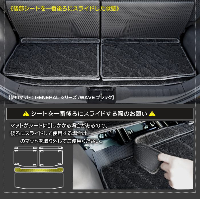 三菱 新型 デリカミニ BA系 トランクマット ラゲッジマット ◆ジェネラル 日本製 HOTFIELD