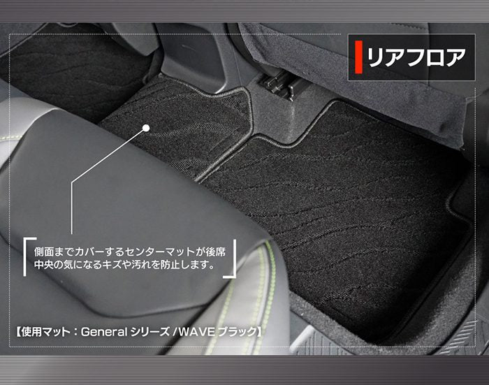 スバル 新型 フォレスター SL系 フロアマット ◆ジェネラル 日本製 HOTFIELD