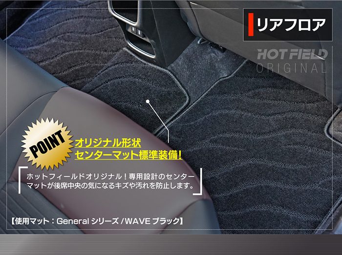 スズキ 新型 フロンクス 3S系 フロアマット ◆ジェネラル 日本製 HOTFIELD