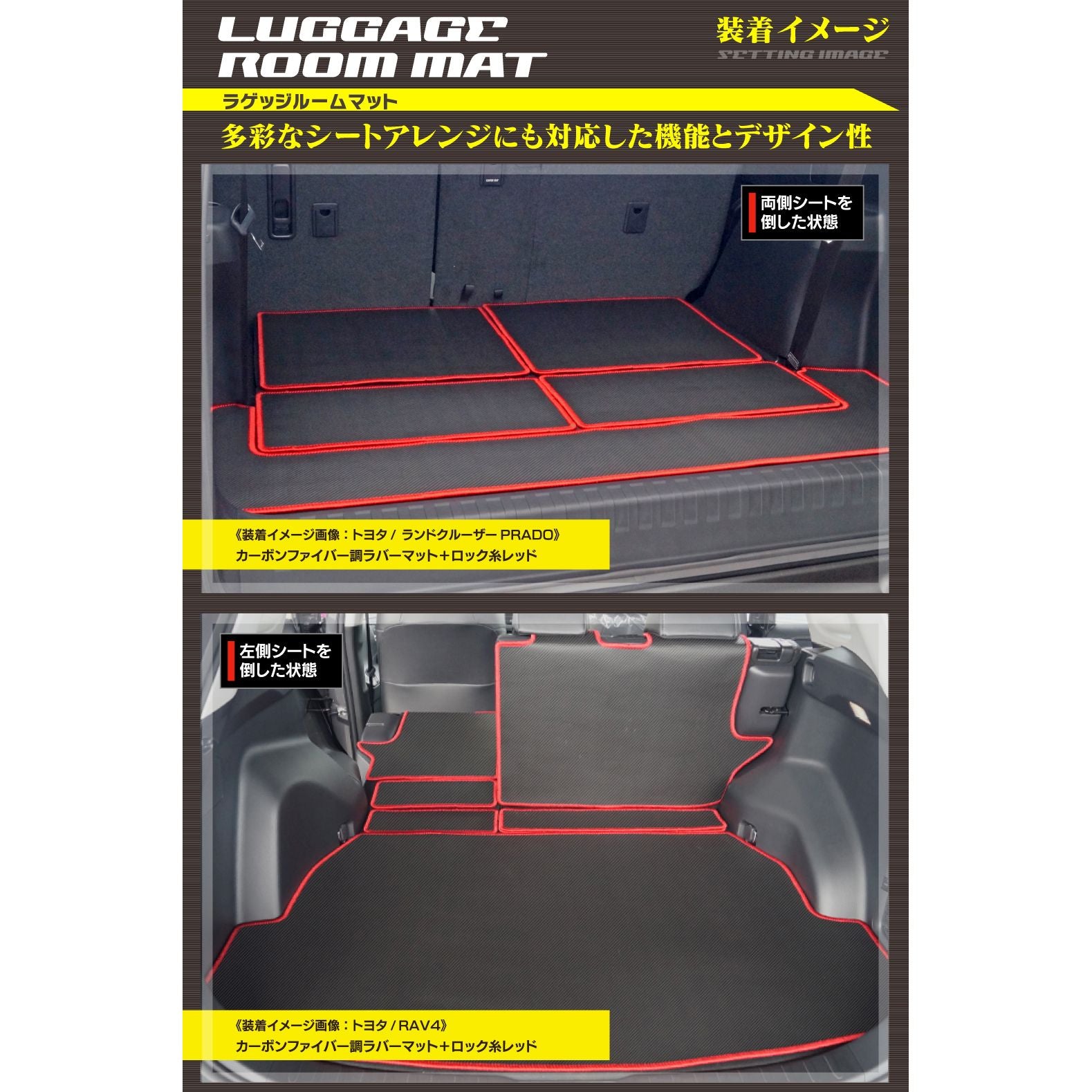 トヨタ 新型 ハリアー 80系 ラゲッジルームマット カーボンファイバー調 リアルラバー 送料無料 日本製 HOTFIELD