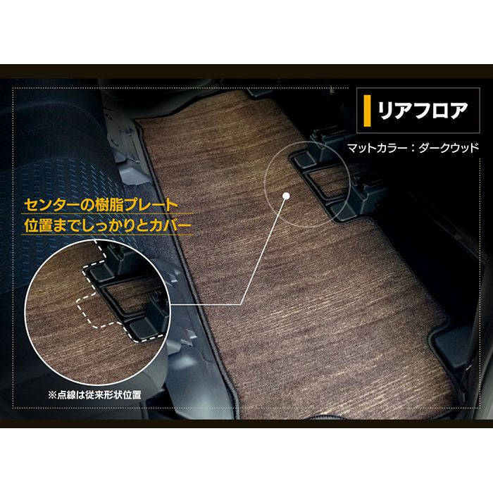 スバル ジャスティ JUSTY 900系 フロアマット ◆ウッド調カーペット 木目 日本製 HOTFIELD
