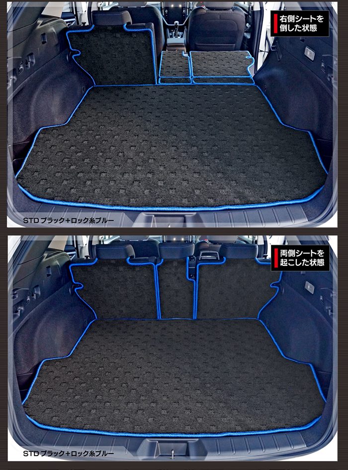 スバル 新型 レヴォーグ LEVORG レイバック対応 VN系 ラゲッジルームマット 送料無料 日本製 HOTFIELD