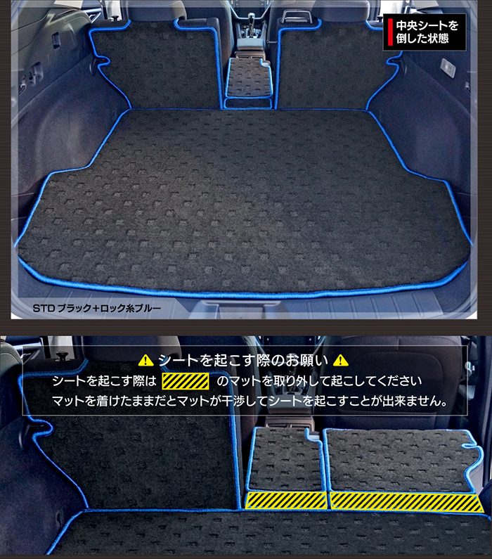 スバル 新型 レヴォーグ LEVORG レイバック対応 VN系 ラゲッジルームマット 送料無料 日本製 HOTFIELD