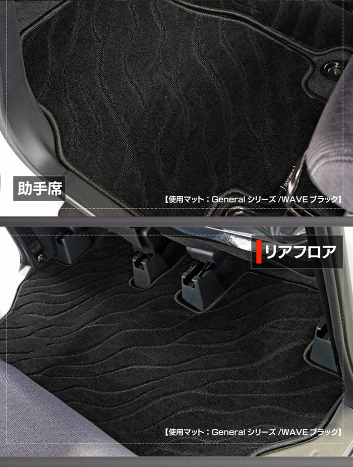 ダイハツ 新型 ムーヴ ムーブ LA850S LA860S フロアマット ◆ジェネラル 日本製 HOTFIELD