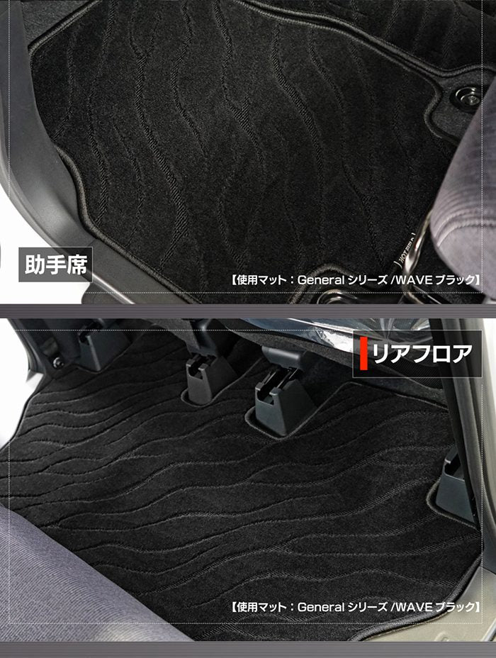 ダイハツ 新型 ムーヴ ムーブ LA850S LA860S フロアマット＋トランクマット ラゲッジマット ◆ジェネラル 日本製 HOTFIELD