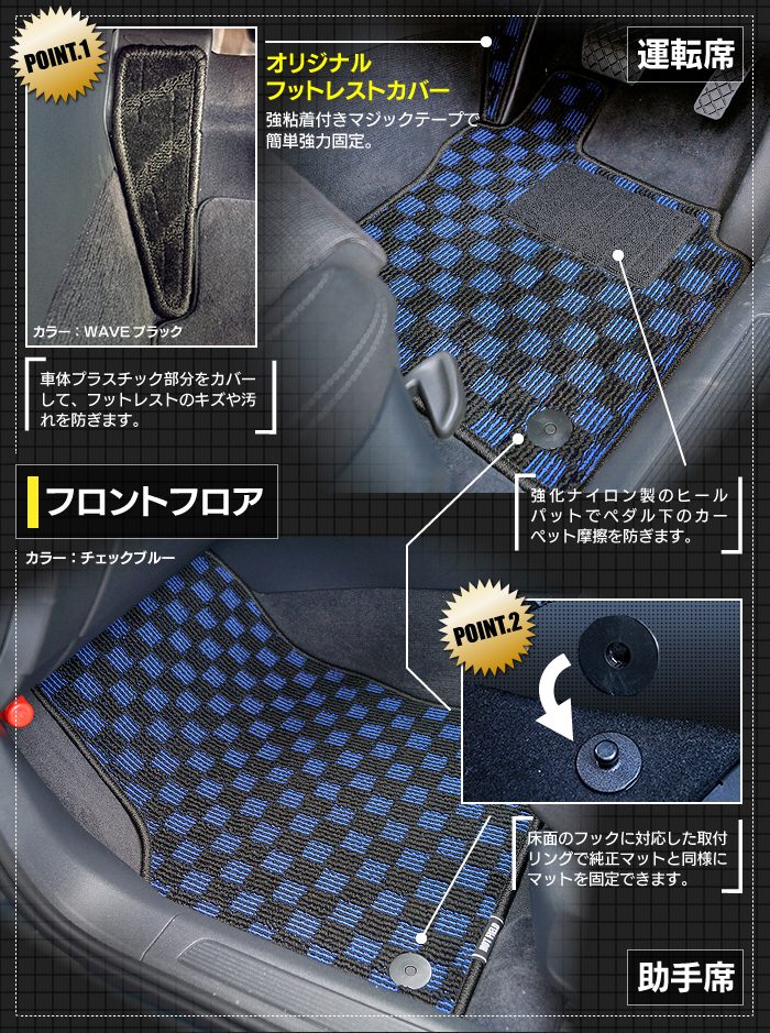 VW ゴルフ7ヴァリアント AU系 フロアマット+トランクマット ラゲッジマット ◆カジュアルチェック 日本製 HOTFIELD