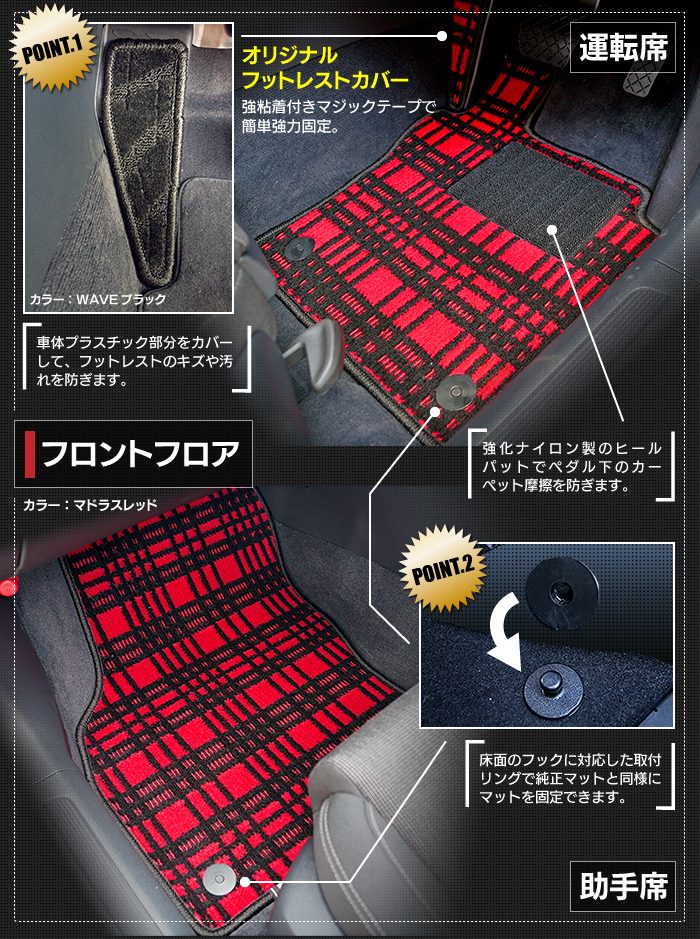 VW ゴルフ7ヴァリアント AU系 フロアマット+トランクマット ラゲッジマット ◆ジェネラル 日本製 HOTFIELD