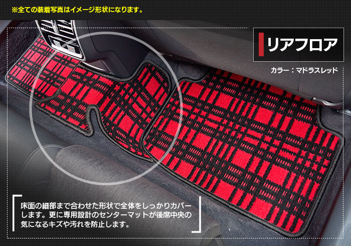 VW フォルクスワーゲン パサート B8 セダン フロアマット ◆ジェネラル 日本製 HOTFIELD