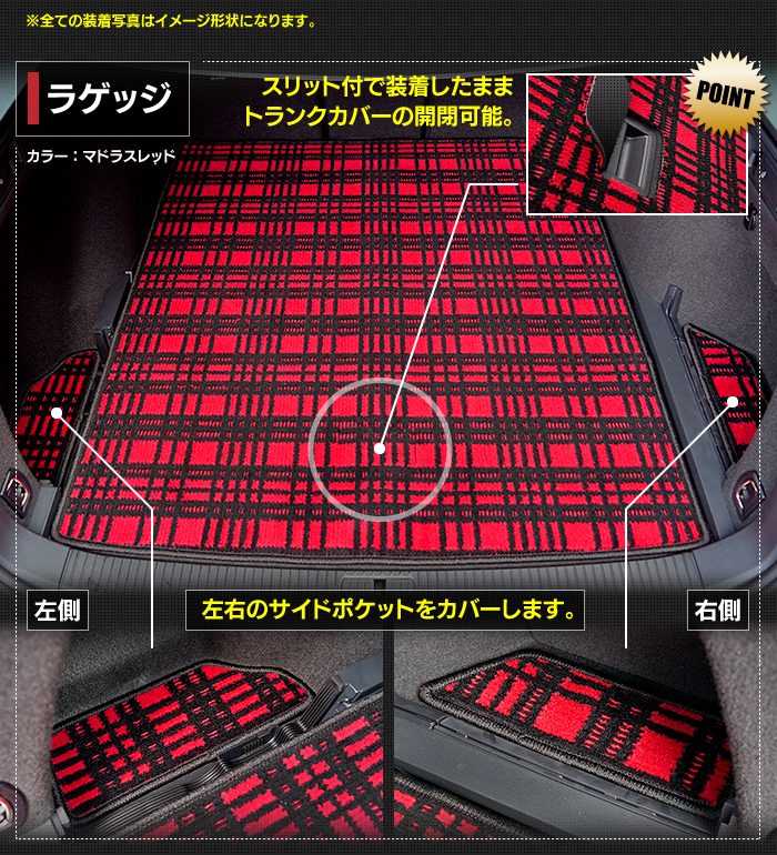 VW フォルクスワーゲン ゴルフオールトラック フロアマット+トランクマット ラゲッジマット ◆ジェネラル 日本製 HOTFIELD