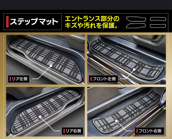 トヨタ 30系 アルファード フロアマット+ステップマット+トランクマット ラゲッジマット ハイブリッド対応 ◆ジェネラル 日本製 HOTFIELD