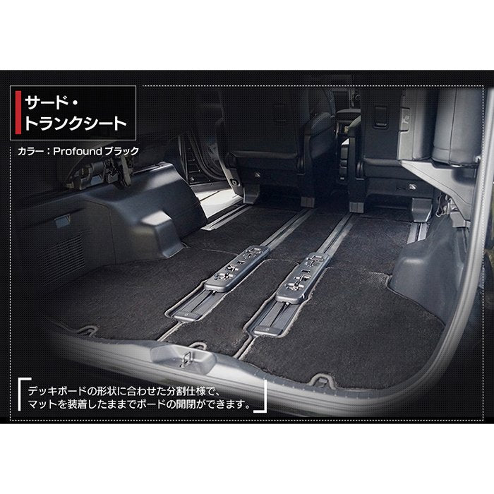トヨタ 30系 アルファード フロアマット+トランクマット ラゲッジマット ハイブリッド対応 ◆重厚Profound 日本製 HOTFIELD