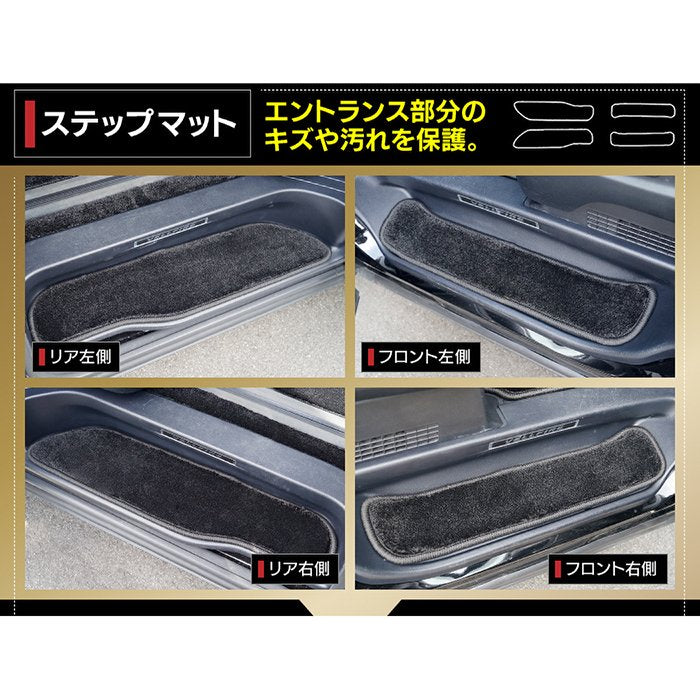トヨタ 30系 アルファード サイドステップマット ハイブリッド対応 ◆重厚Profound 日本製 HOTFIELD