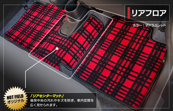 スズキ アルト HA36S フロアマット ◆ジェネラル 日本製 HOTFIELD