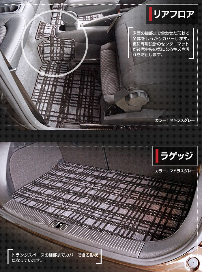 AUDI アウディ A1 8XC系 フロアマット+トランクマット ラゲッジマット ◆ジェネラルシリーズ 日本製 HOTFIELD