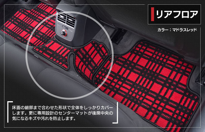 AUDI アウディ A3 8V系 フロアマット ◆ジェネラル 日本製 HOTFIELD