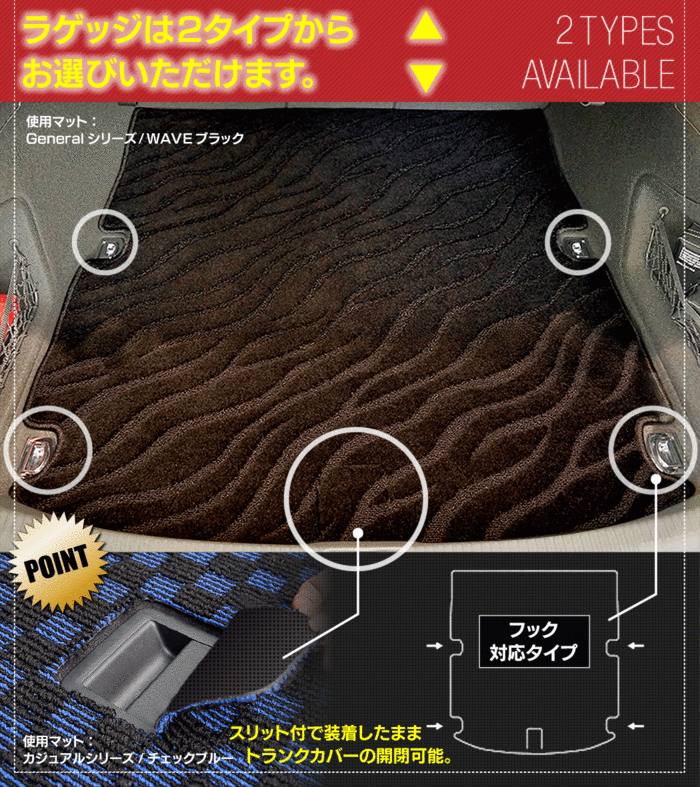 AUDI アウディ A4 (B9) トランクマット ラゲッジマット ◆ジェネラル 日本製 HOTFIELD