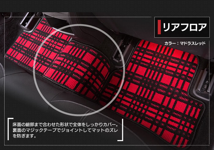 ベンツ CLAクラス C117 X117 シューティングブレーク対応 フロアマット ◆ジェネラル 日本製 HOTFIELD