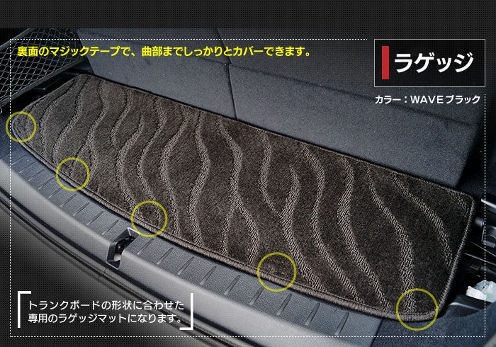 BMW 2シリーズ F46 グランツアラー フロアマット+トランクマット ラゲッジマット ◆ジェネラル 日本製 HOTFIELD