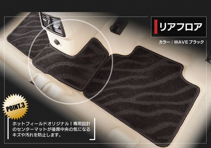 BMW 2シリーズ F45 アクティブツアラー フロアマット ◆ジェネラル 日本製 HOTFIELD