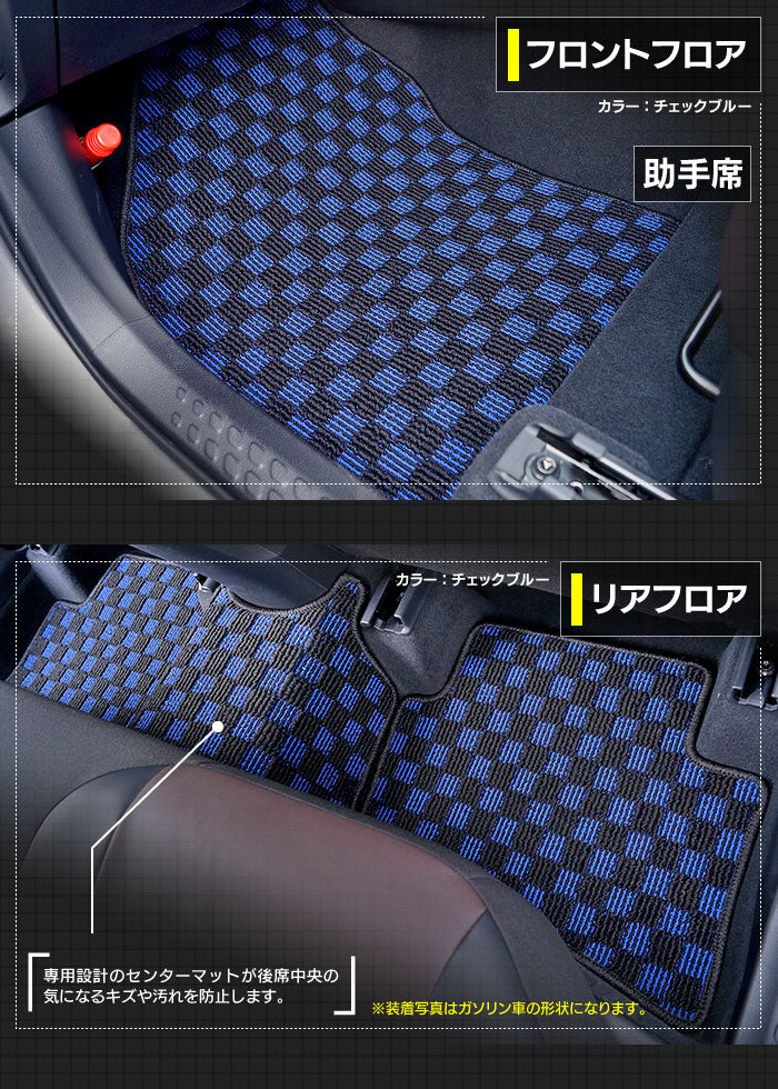 トヨタ C-HR フロアマット+トランクマット ラゲッジマット ◆カジュアルチェック 日本製 HOTFIELD