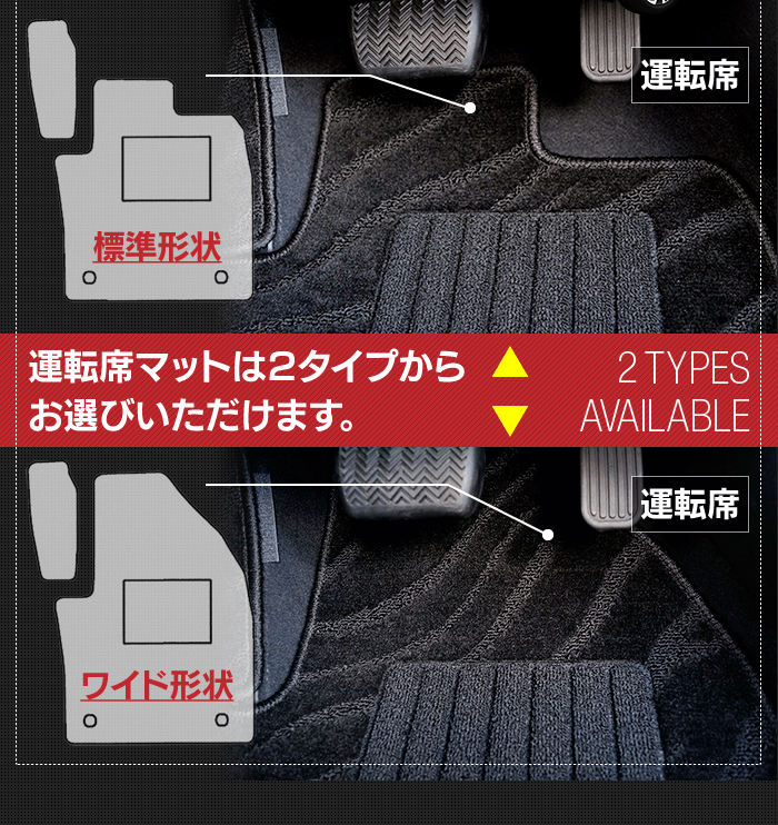トヨタ C-HR フロアマット+トランクマット ラゲッジマット ◆ジェネラル 日本製 HOTFIELD