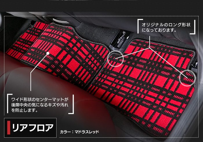 ベンツ Cクラス (W205/S205) セダン ステーションワゴン フロアマット+トランクマット ラゲッジマット ◆ジェネラル 日本製 HOTFIELD