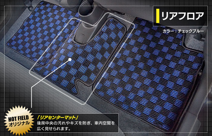 マツダ キャロル HB36S フロアマット ◆カジュアルチェック 日本製 HOTFIELD