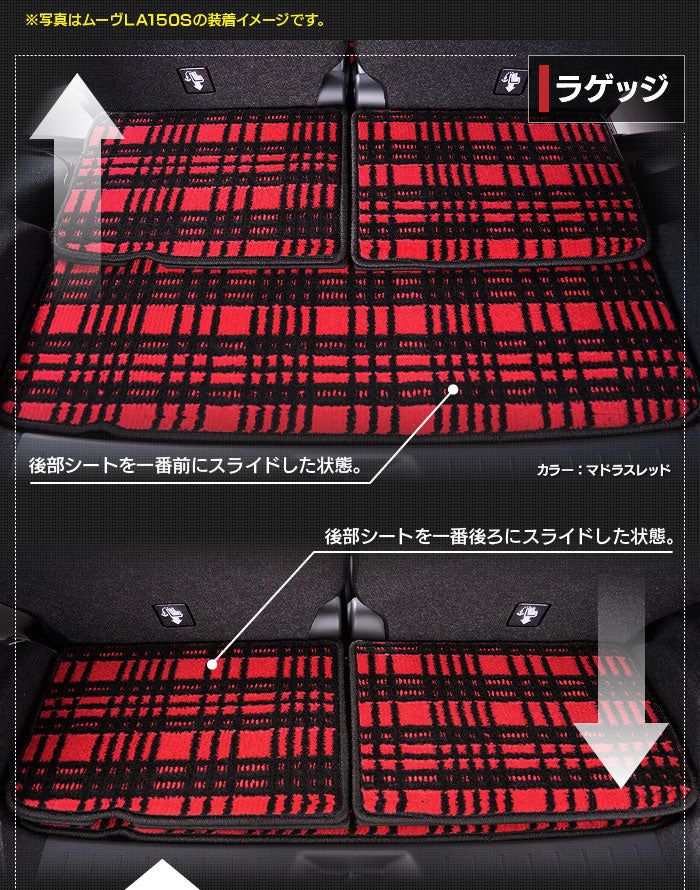 ダイハツ キャスト CAST LA250S フロアマット+トランクマット ラゲッジマット LA260S対応◆ジェネラル 日本製 HOTFIELD