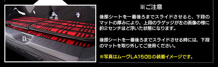 ダイハツ キャスト CAST LA250S フロアマット+トランクマット ラゲッジマット LA260S対応◆ジェネラル 日本製 HOTFIELD