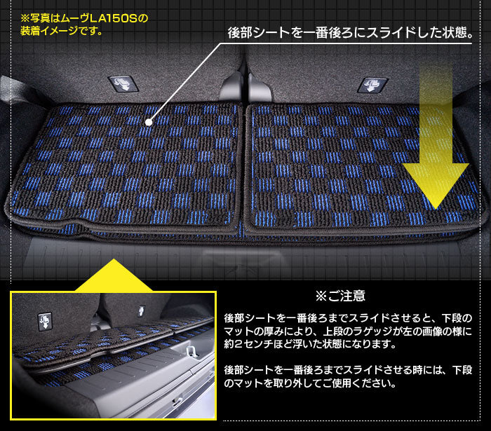 ダイハツ キャスト CAST LA250S トランクマット ラゲッジマット LA260S対応◆カジュアルチェック 日本製 HOTFIELD