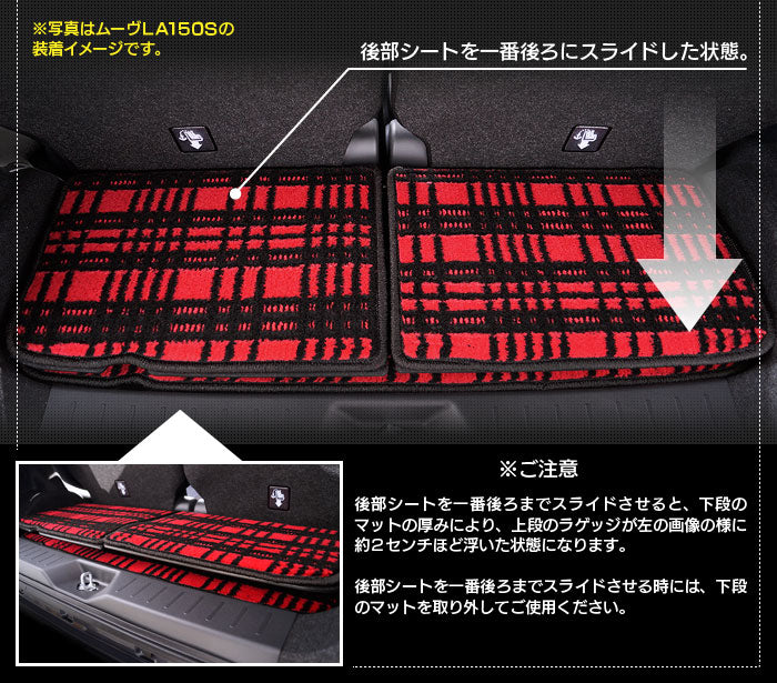 ダイハツ キャスト CAST LA250S トランクマット ラゲッジマット LA260S対応◆ジェネラル 日本製 HOTFIELD