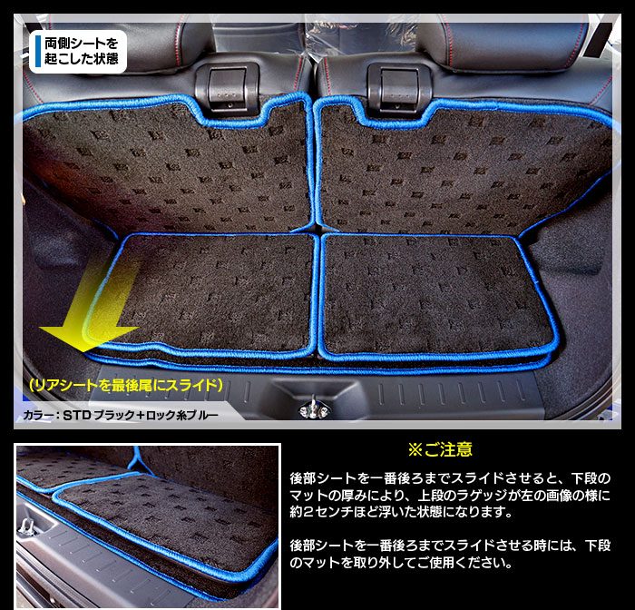 ダイハツ キャスト CAST LA250S ラゲッジルームマット LA260S対応 送料無料 日本製 HOTFIELD