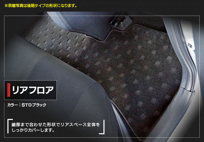 トヨタ カローラフィールダー ハイブリッド フロアマット ◆ジェネラル 日本製 HOTFIELD