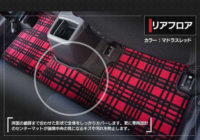 マツダ CX-3 DK系 フロアマット ◆ジェネラル 日本製 HOTFIELD