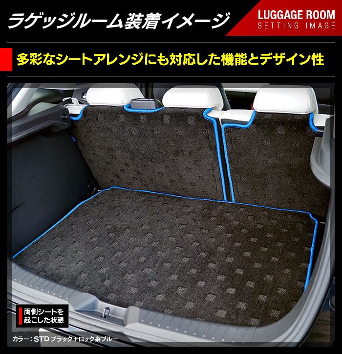 マツダ CX-3 DK系 ラゲッジルームマット 送料無料 日本製 HOTFIELD