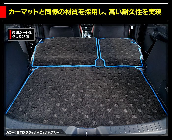 マツダ CX-3 DK系 ラゲッジルームマット 送料無料 日本製 HOTFIELD