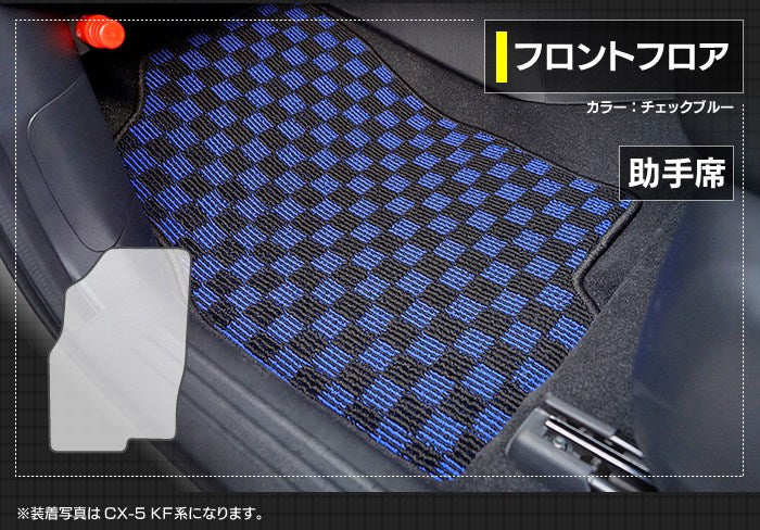 マツダ CX-5 cx5 KE系  フロアマット ◆カジュアルチェック 日本製 HOTFIELD