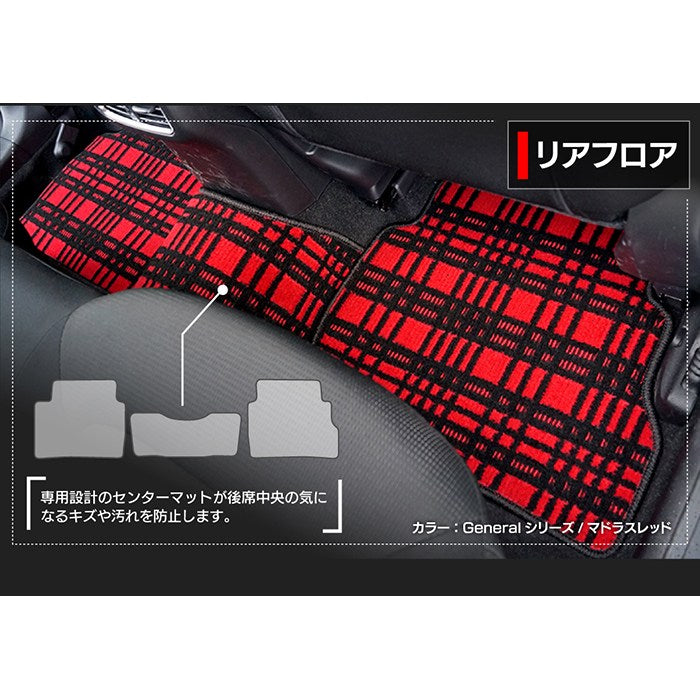 マツダ CX-5 cx5 KE系  フロアマット+トランクマット ラゲッジマット ◆ジェネラル 日本製 HOTFIELD