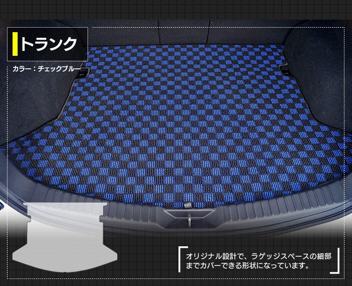 マツダ CX-5 cx5 KF系 フロアマット+トランクマット ラゲッジマット ◆カジュアルチェック 日本製 HOTFIELD