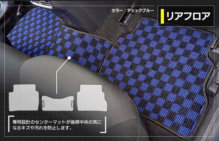 マツダ CX-5 cx5 KF系 フロアマット+トランクマット ラゲッジマット ◆カジュアルチェック 日本製 HOTFIELD