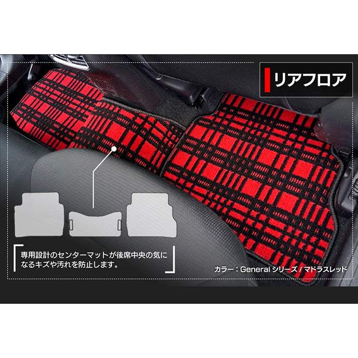 マツダ CX-5 cx5 KF系 フロアマット+トランクマット ラゲッジマット ◆ジェネラル 日本製 HOTFIELD
