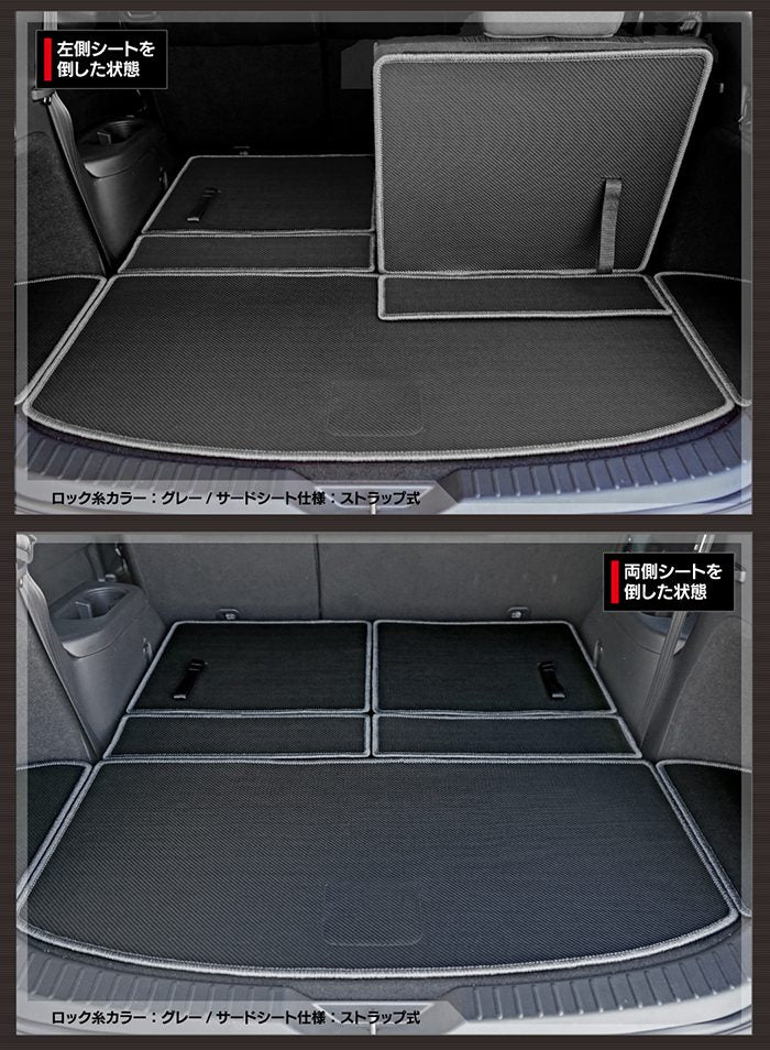 マツダ CX-8 KG系 ラゲッジルームマット カーボンファイバー調 リアルラバー 送料無料 日本製 HOTFIELD