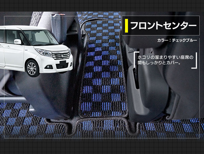 三菱 デリカD2 MB26S MB36S MB46S フロアマット ◆カジュアルチェック 日本製 HOTFIELD