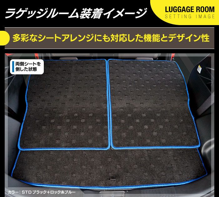 三菱 デリカD2 MB26S MB36S MB46S ラゲッジルームマット 送料無料 日本製 HOTFIELD