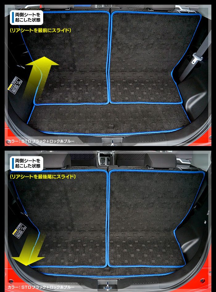 スズキ ソリオ MA26S MA36S MA46S ラゲッジルームマット 送料無料 日本製 HOTFIELD