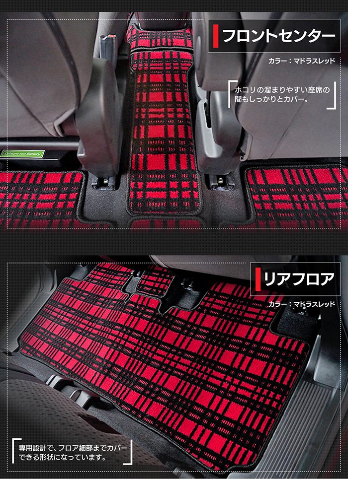 三菱 新型 デリカ D2 MBD7S MB37S フロアマット ◆ジェネラル 日本製 HOTFIELD