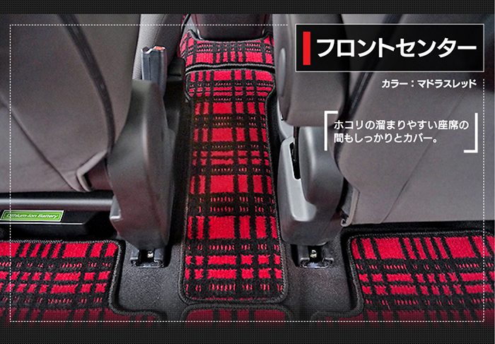 三菱 新型 デリカ D2 MBD7S MB37S フロアマット＋ステップマット＋トランクマット ラゲッジマット ◆ジェネラル 日本製 HOTFIELD