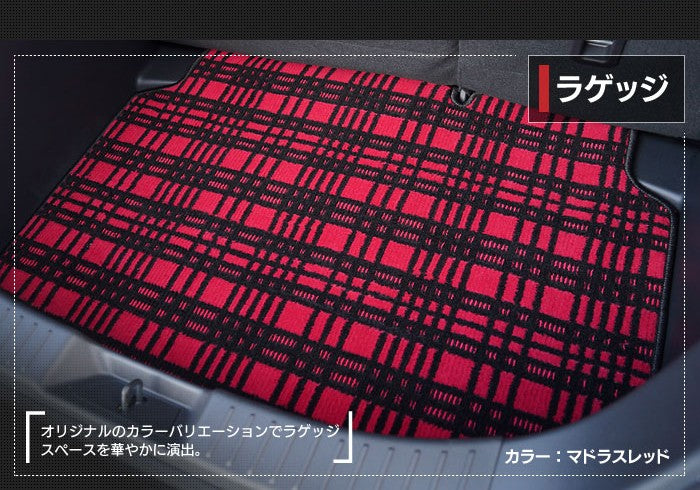 マツダ DEMIO デミオ DJ系 フロアマット+トランクマット ラゲッジマット ◆ジェネラル 日本製 HOTFIELD