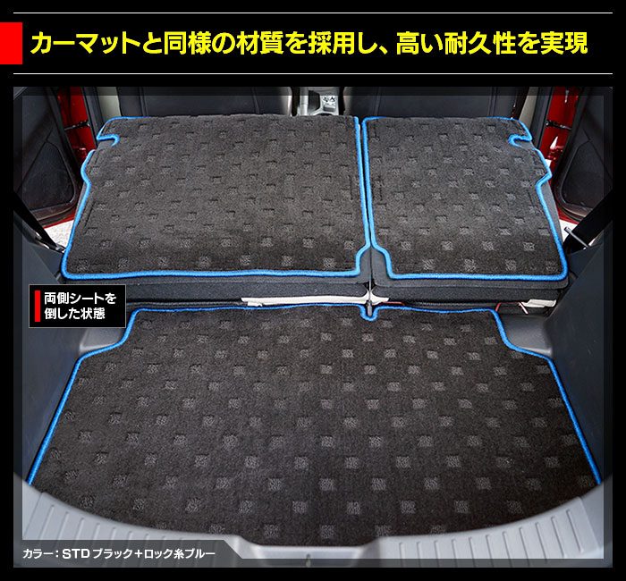 マツダ マツダ2 MAZDA2 DJ系 ラゲッジルームマット 送料無料 日本製 HOTFIELD